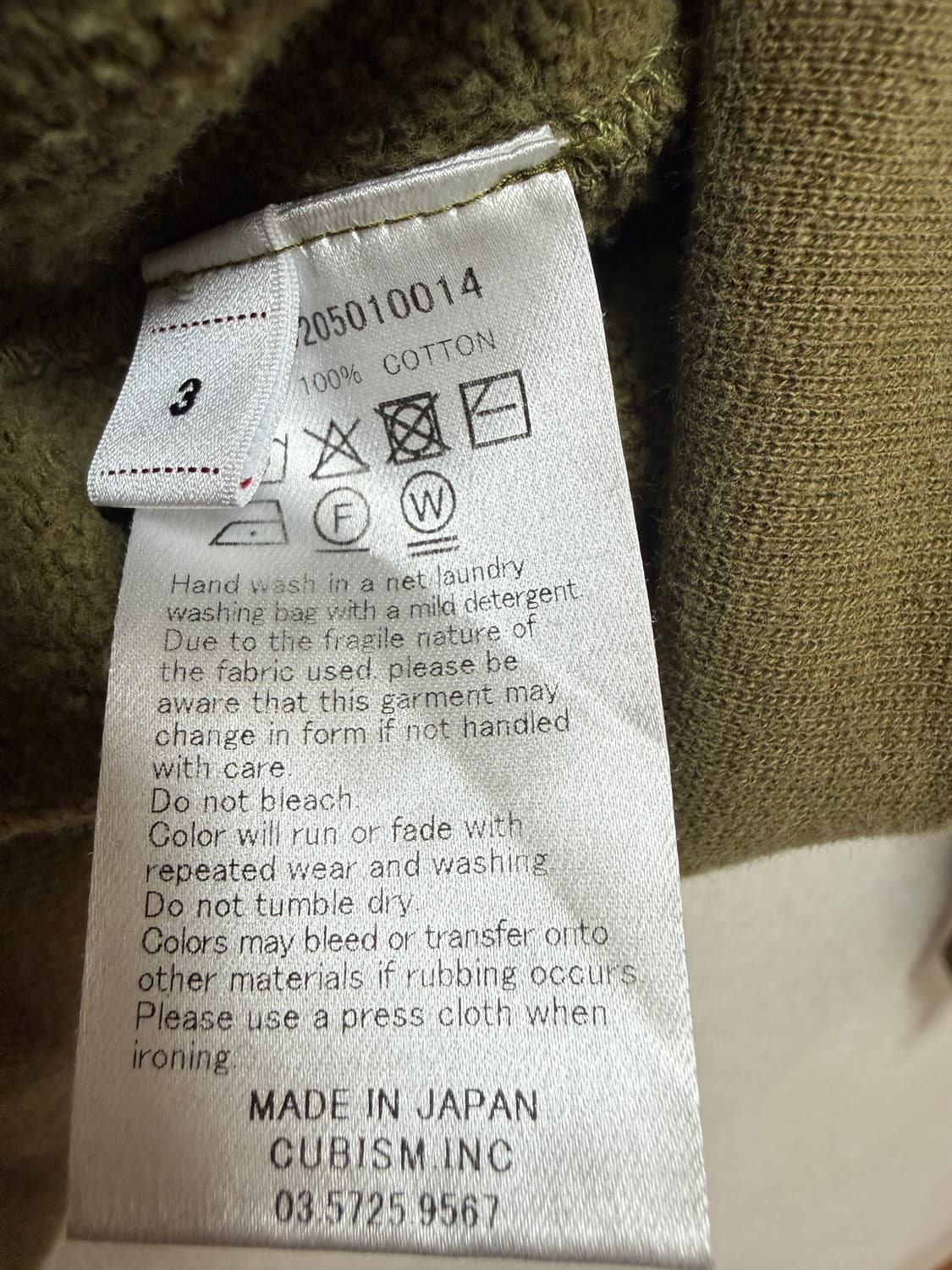 비즈빔 25AW 점보 스웻 크래쉬 올리브 (3) 상품이미지4