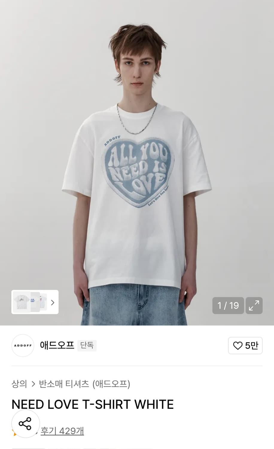 애드오프 반팔 상품이미지1