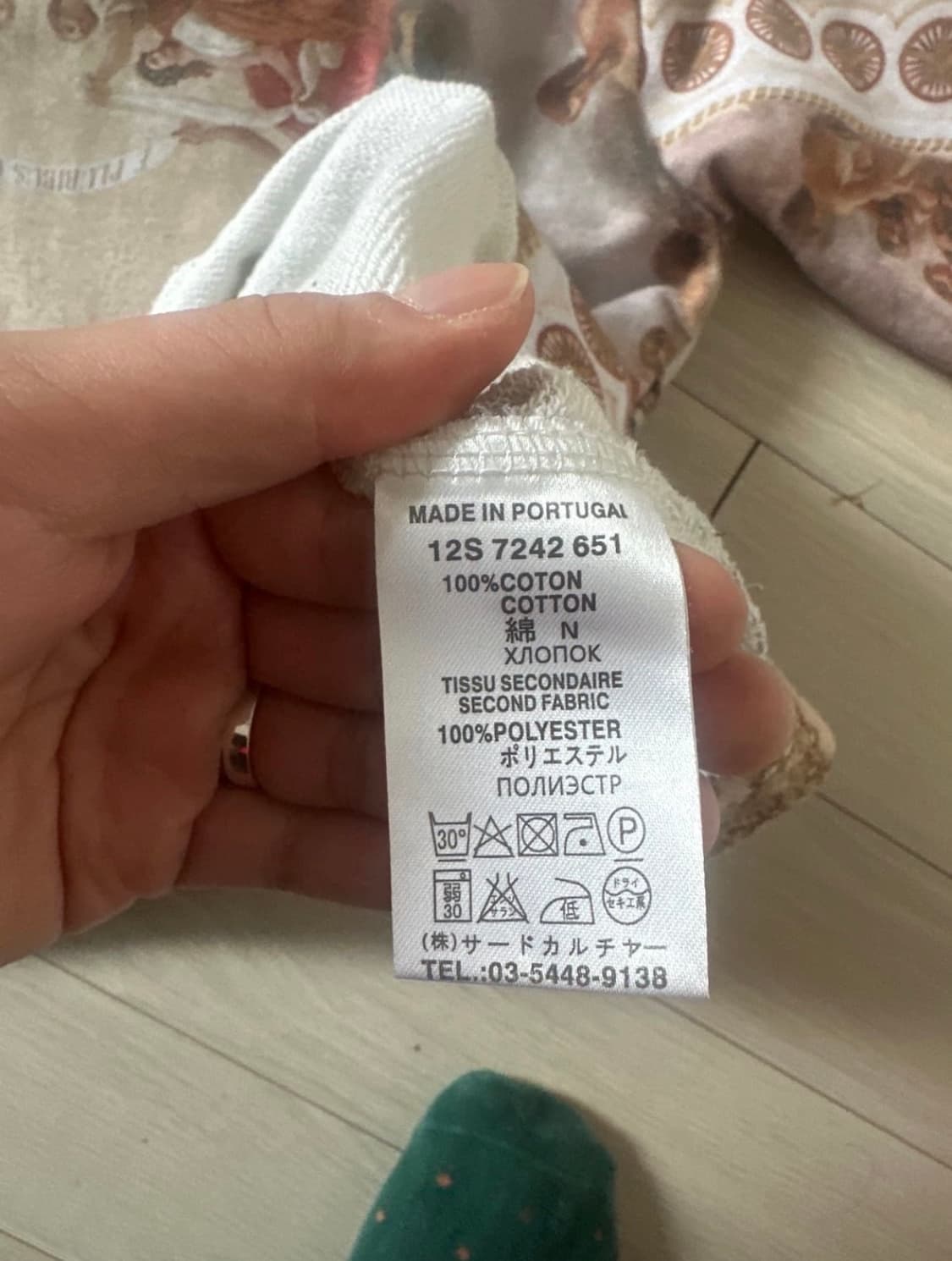 Givency 맨투맨 상품이미지3