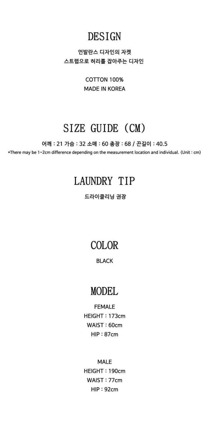 Unisex Unbalanced Jacket 상품이미지6