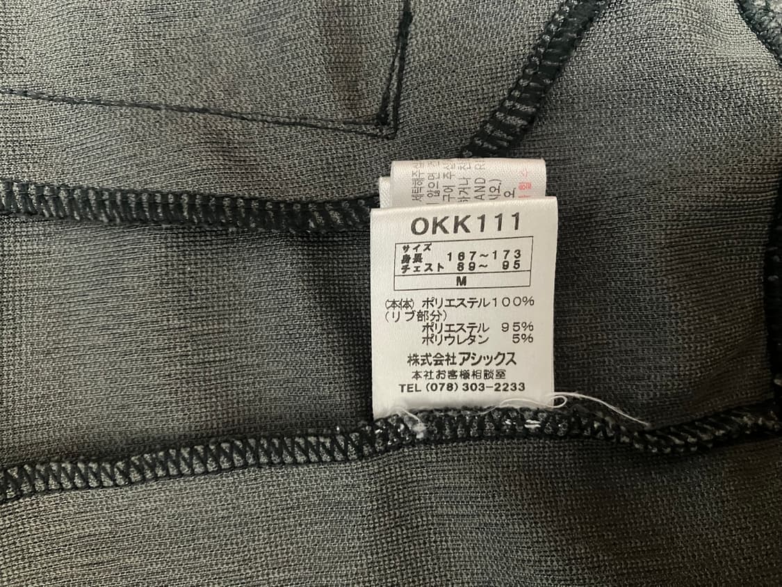 오니츠카 타이거 져지 상품이미지5