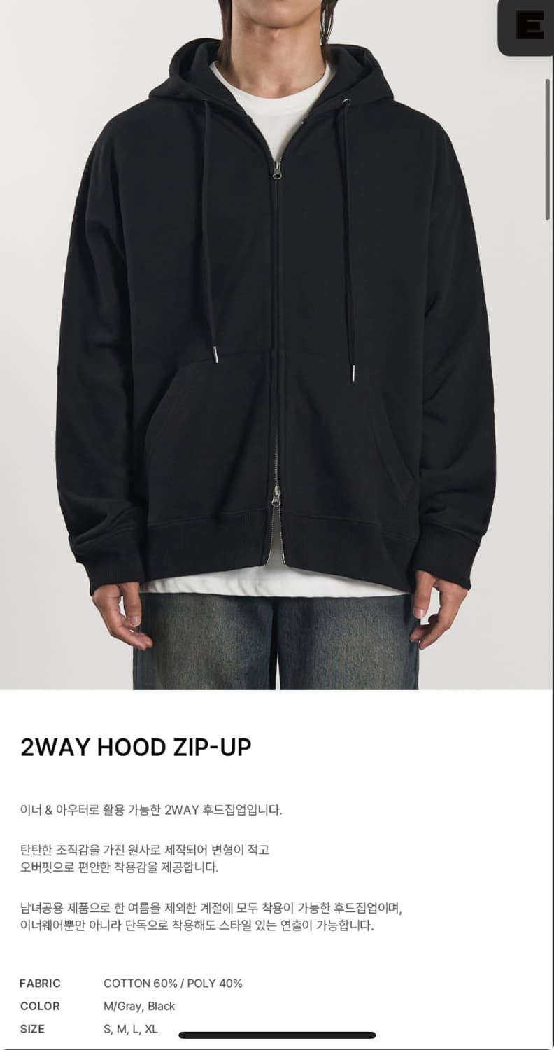 후드집업 블랙 그레이 일괄 새옷 상품이미지5