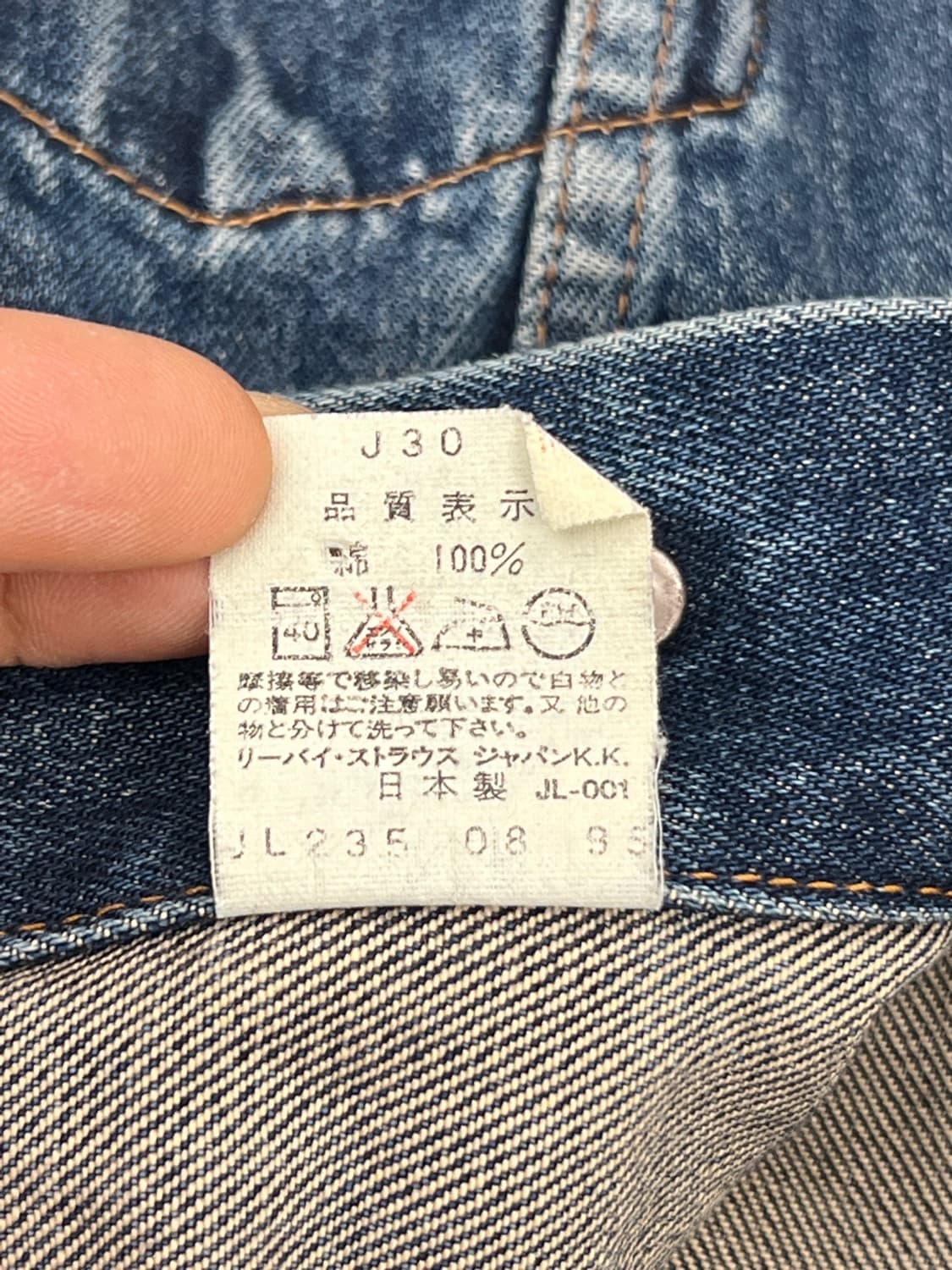 리바이스 90s 데님 트러커 자켓 상품이미지9