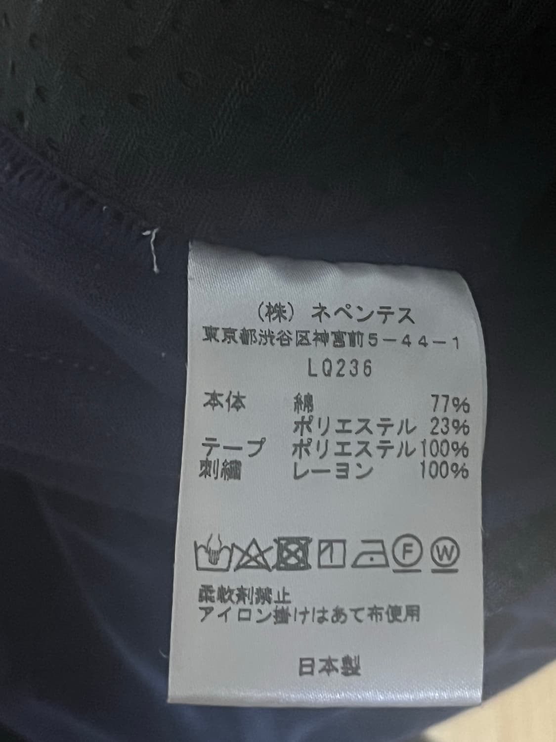 [M] 니들스 트랙팬츠 벨루어 네이비 상품이미지4