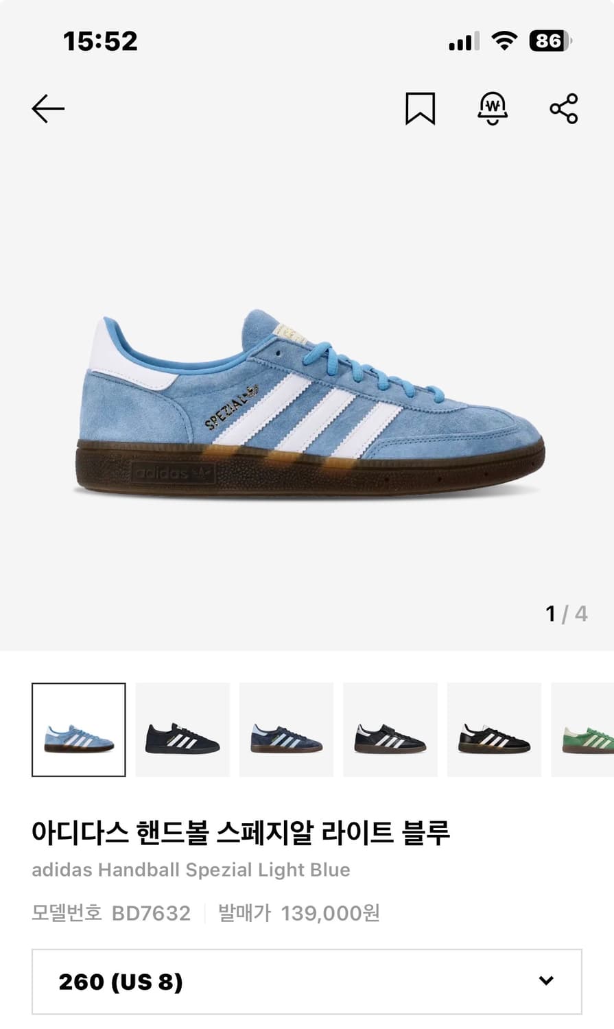 [새상품] 아디다스 핸드볼 스페지알 라이트 블루 (260) 상품이미지2
