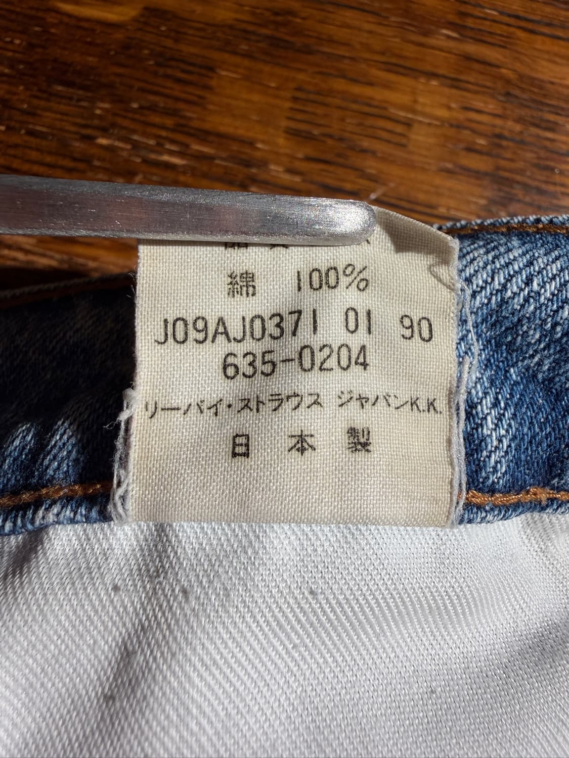 90's Levi's 635 Shorts(29,Made In Japan) 상품이미지9