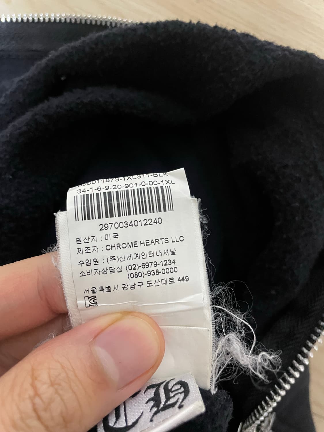 Chrome hearts 세메터리 후드집업 상품이미지6