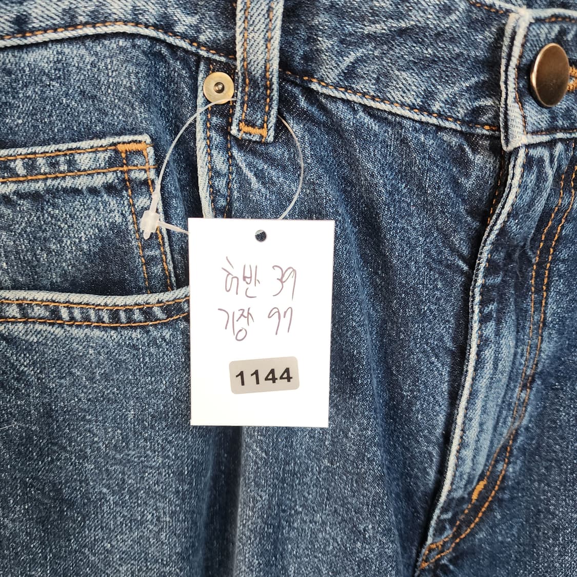 코스 진청 데님 청바지 상품이미지8