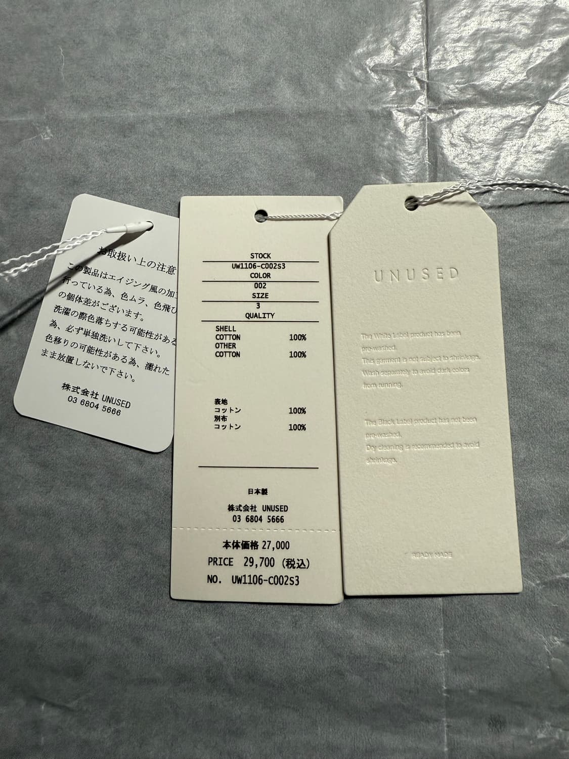 [3] 언유즈드 Unused 워시드 데님 팬츠 차콜 그레이 상품이미지10