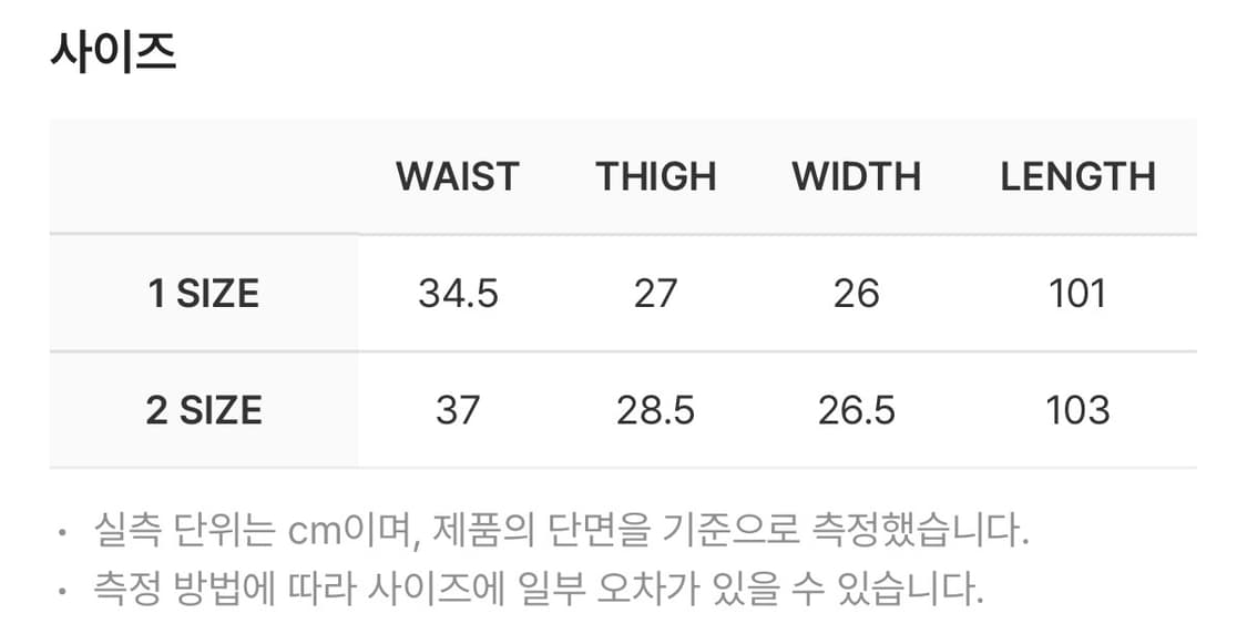 코이세이오  플라워 스냅 데님 팬츠 블랙 2 상품이미지2