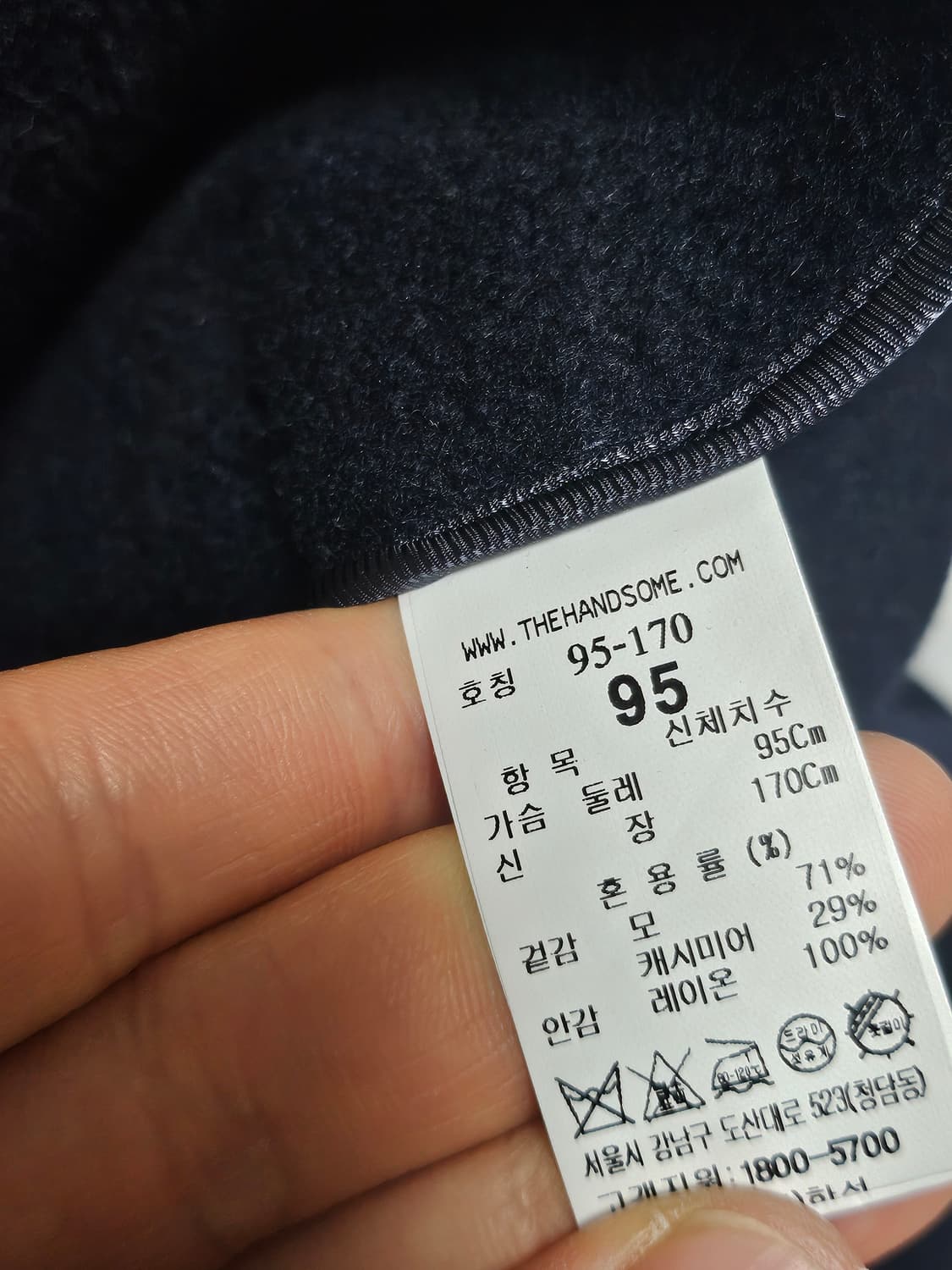 타임 22Fw 발마칸 코트 95 상품이미지5