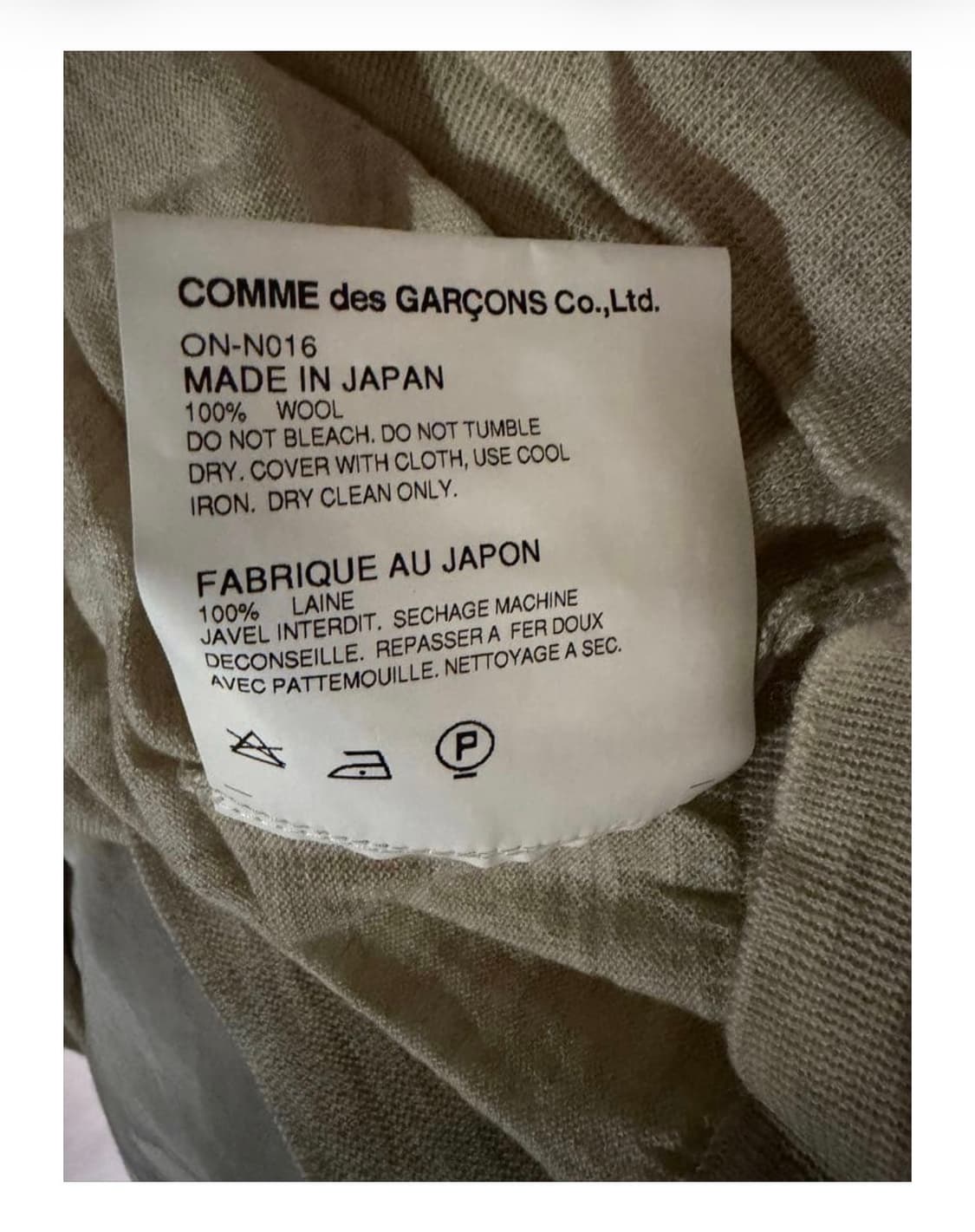 Comme des Garcons 상품이미지4