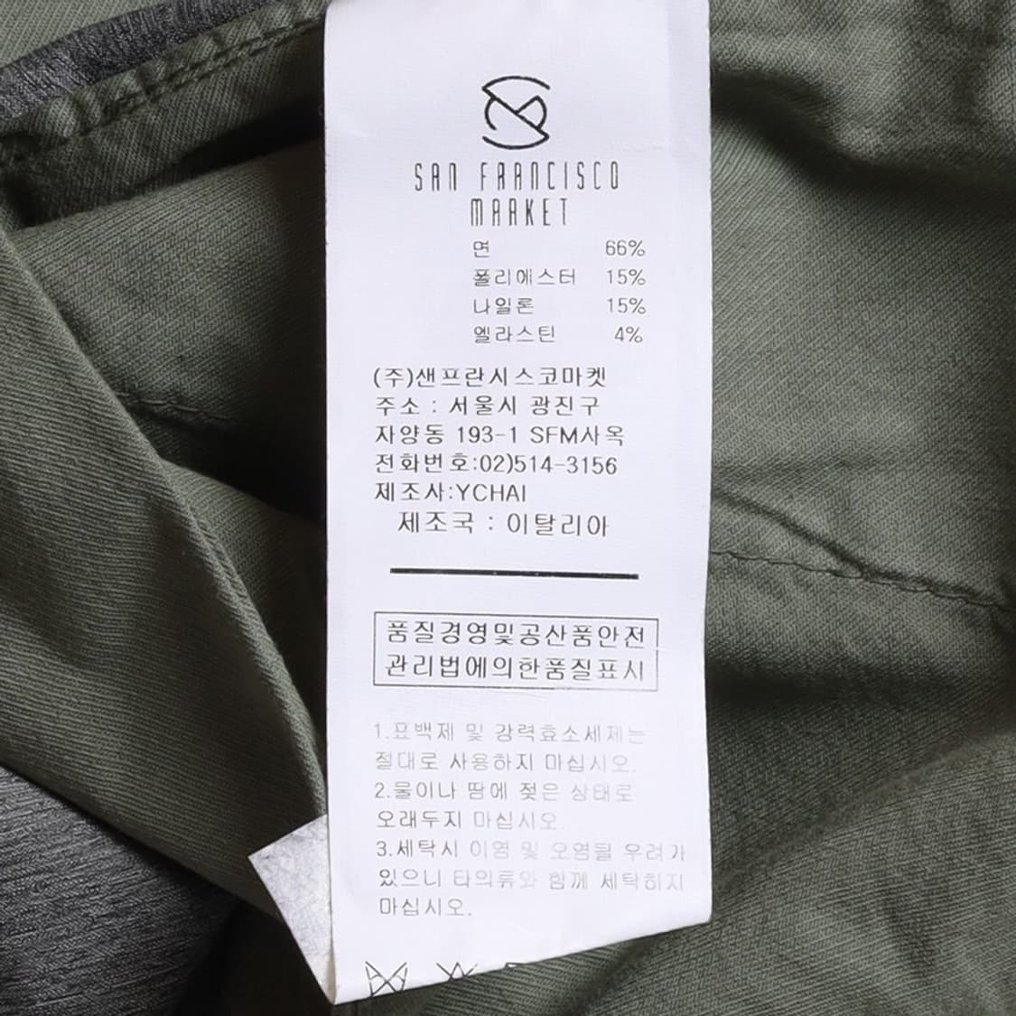 이카이 Ychai Cotton Pants 

 상품이미지10