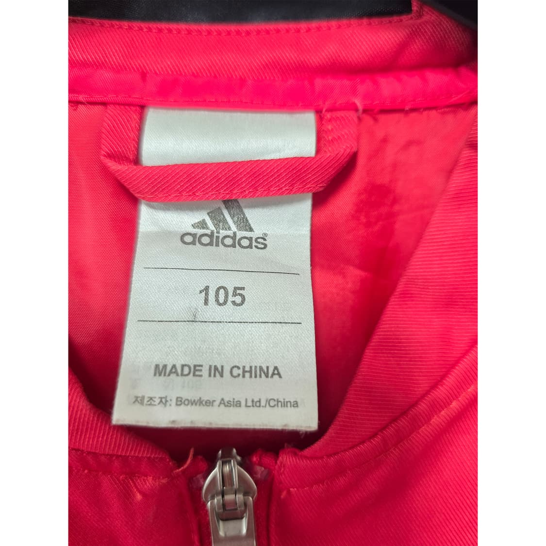 택포// 아디다스 맨유 바람막이 105 상품이미지2