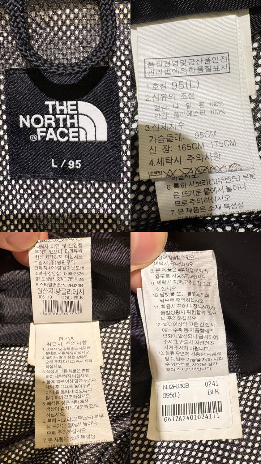 노스페이스 드라이벤트 후드 바람막이 상품이미지10