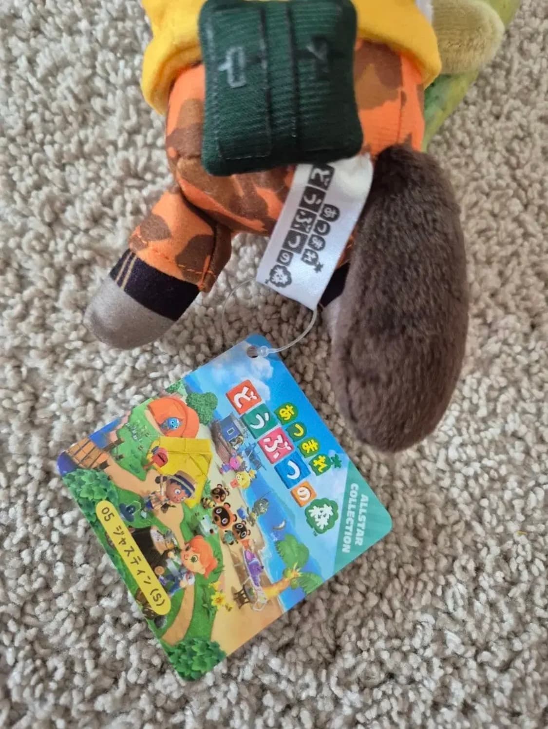 모여봐요 동물의숲 동숲 저스틴 인형 판매 상품이미지3