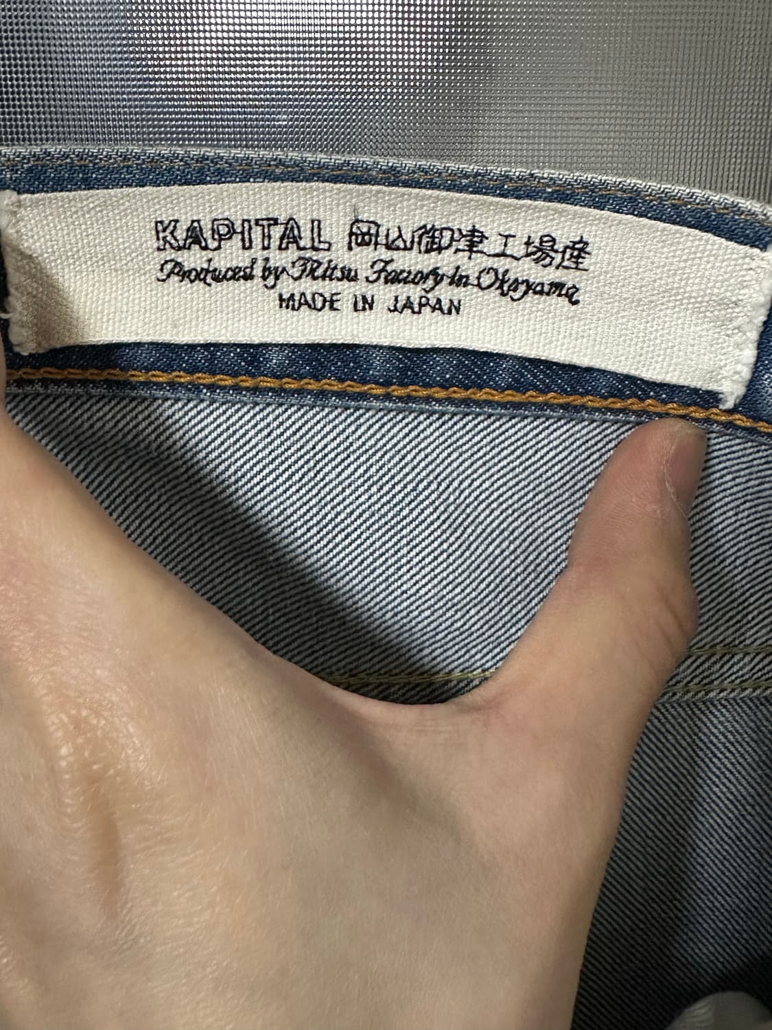 36) 캐피탈 데님 팬츠 집시 리메이크 상품이미지6
