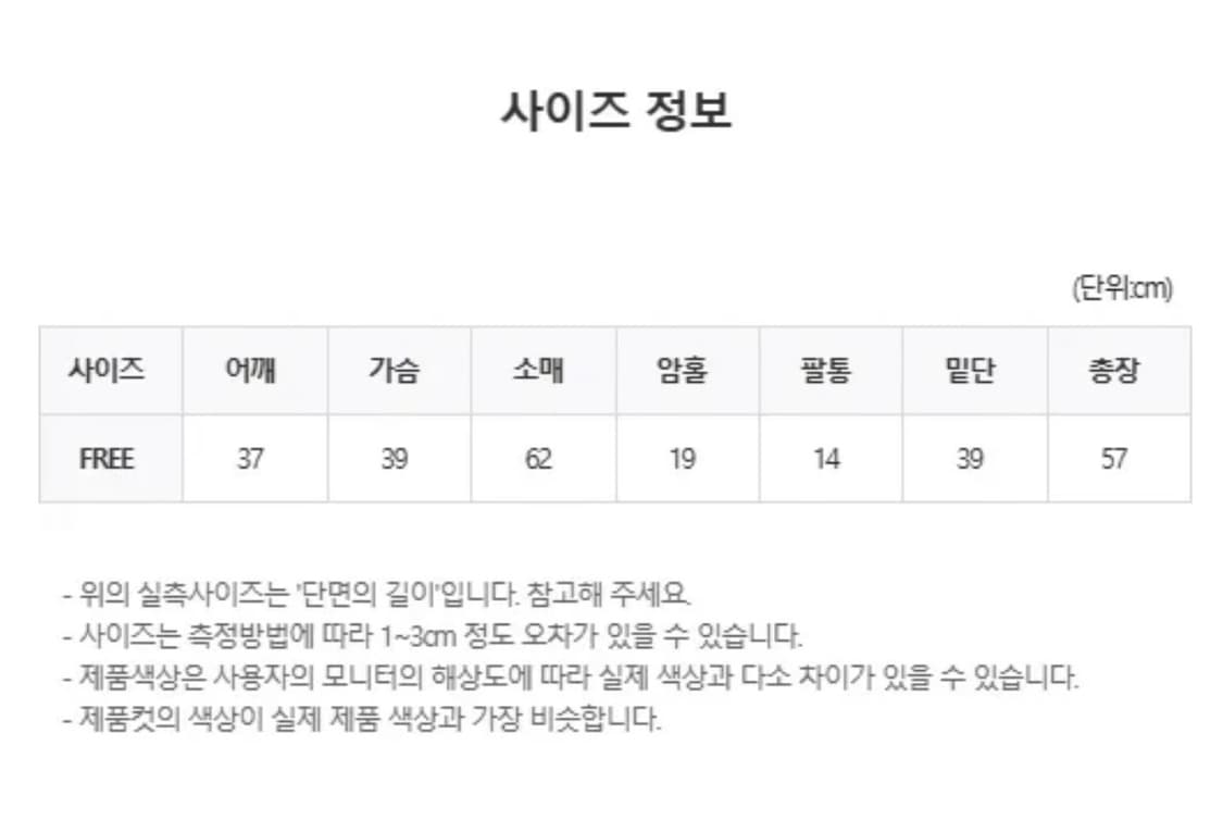벨벳 레이스 셔츠 상품이미지3