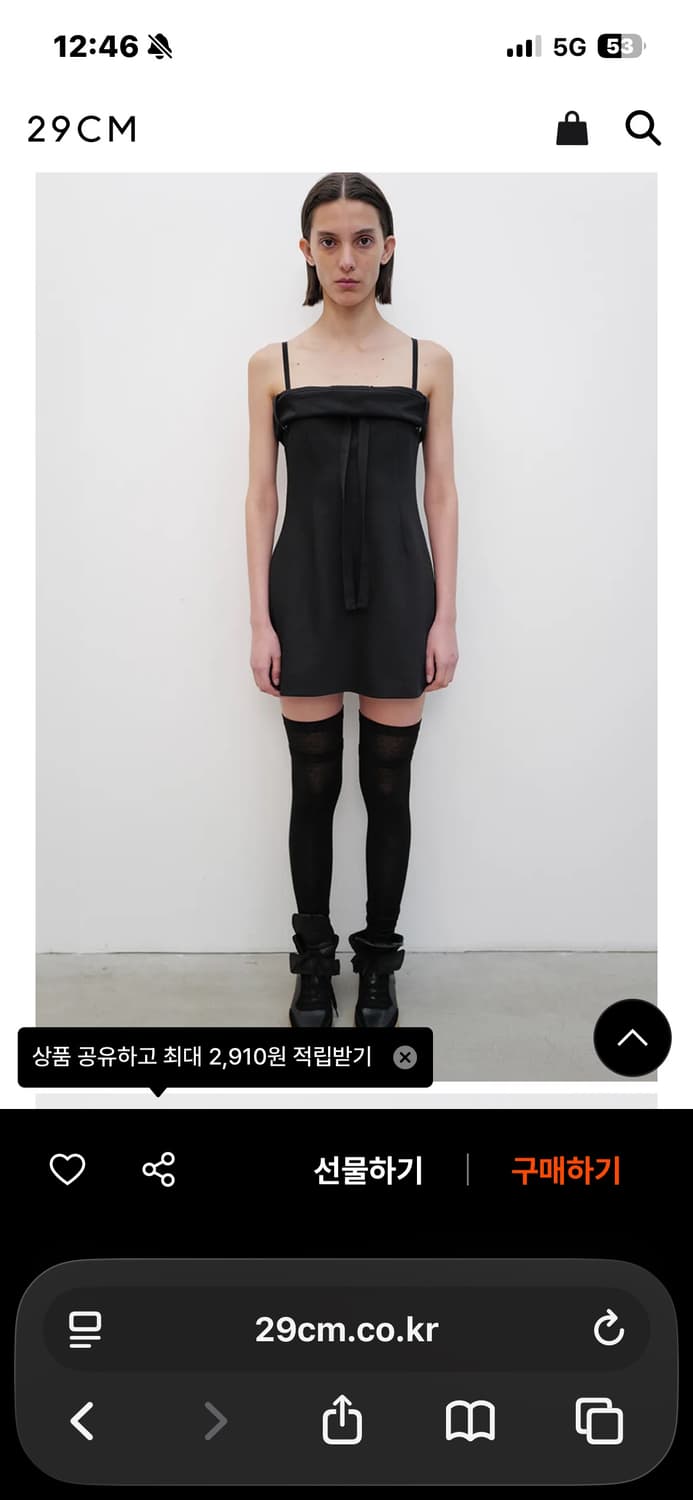 오픈와이와이 원피스 상품이미지2