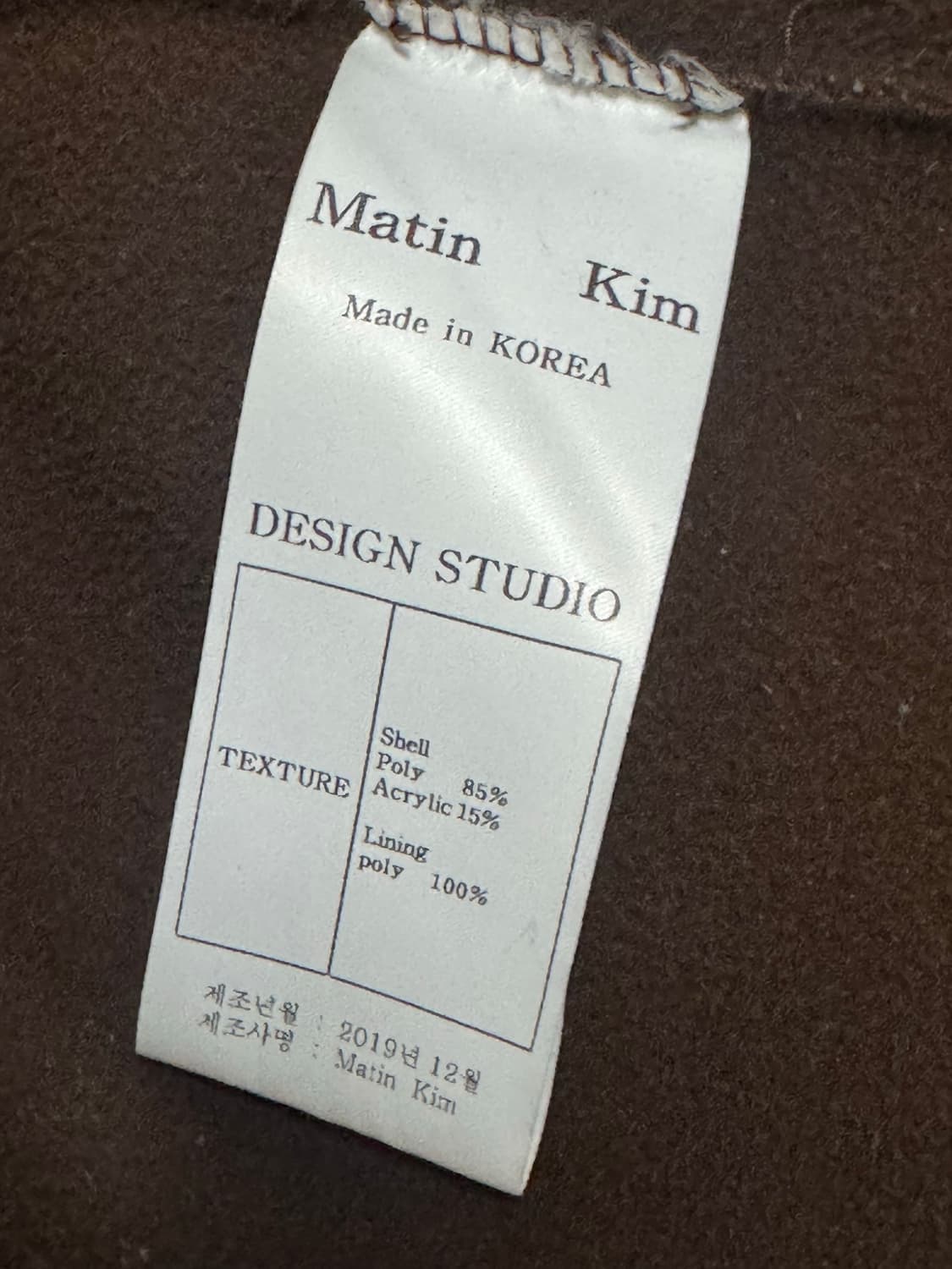 마뗑킴 테디베어 롱코트 상품이미지7