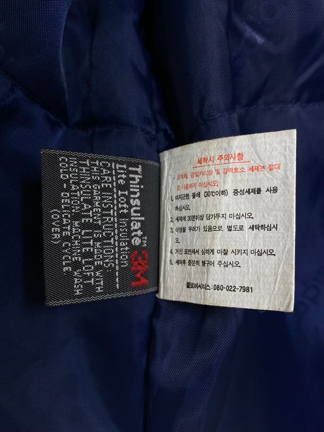 1992년 ADIDAS ACTION LIFE BOMBER OG 상품이미지10