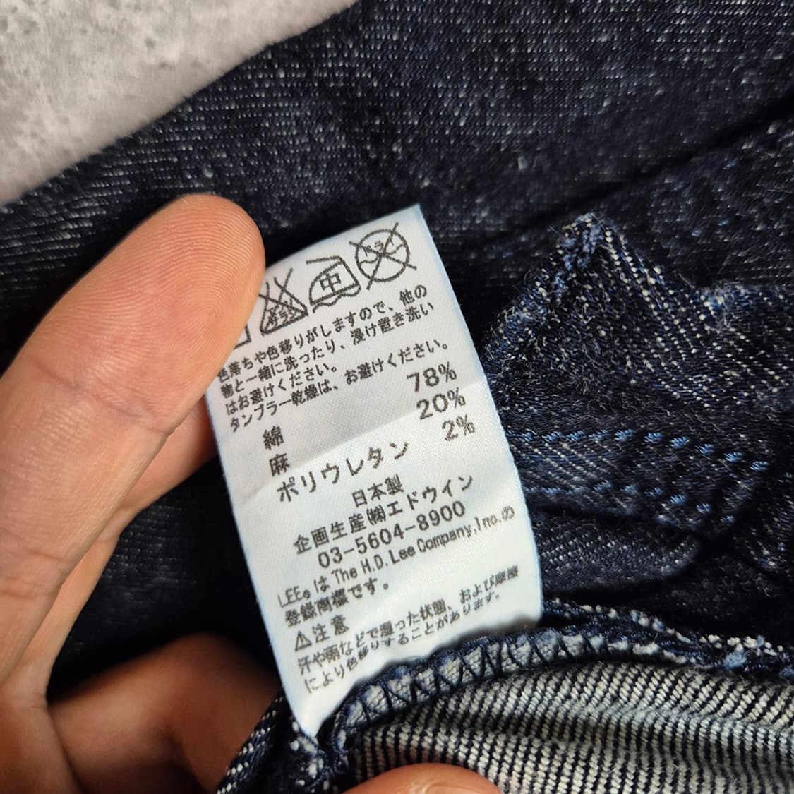 LEE 리 밴딩 팬츠 (S, Made In Japan) 상품이미지7
