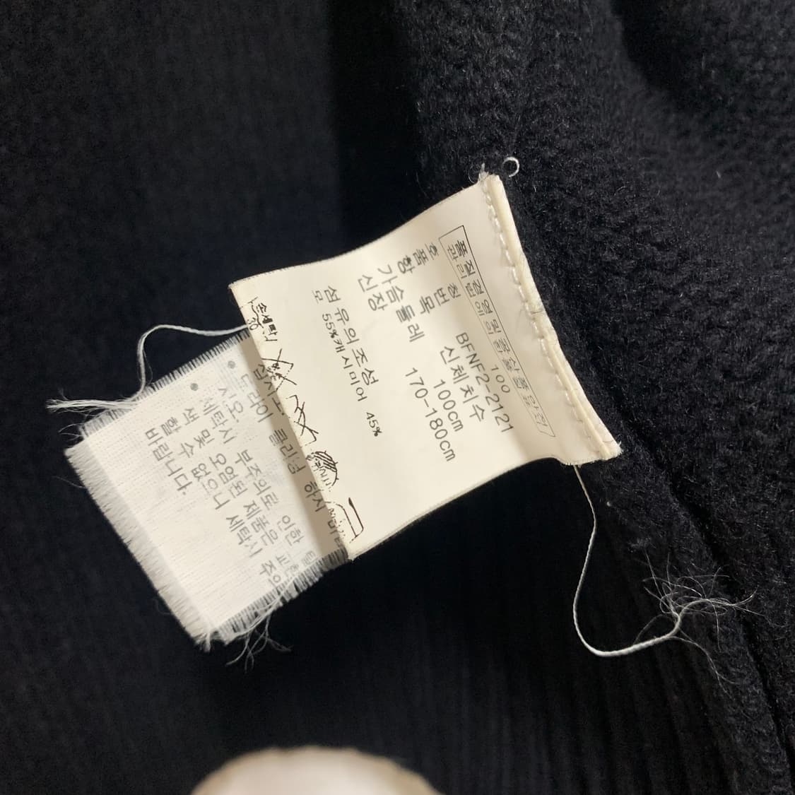 Ralph Lauren울 니트 가디건 상품이미지8