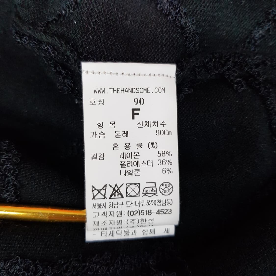 한섬 시스템 데미지 프릴 니트 F사이즈 상품이미지7