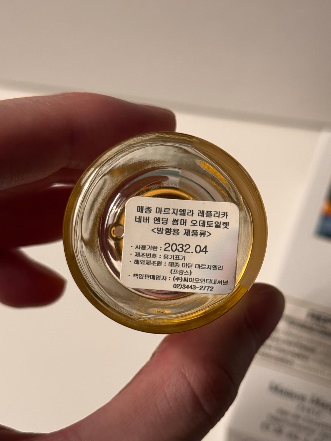 메종마르지엘라 네버엔딩썸머 30ml 국문택 상품이미지5