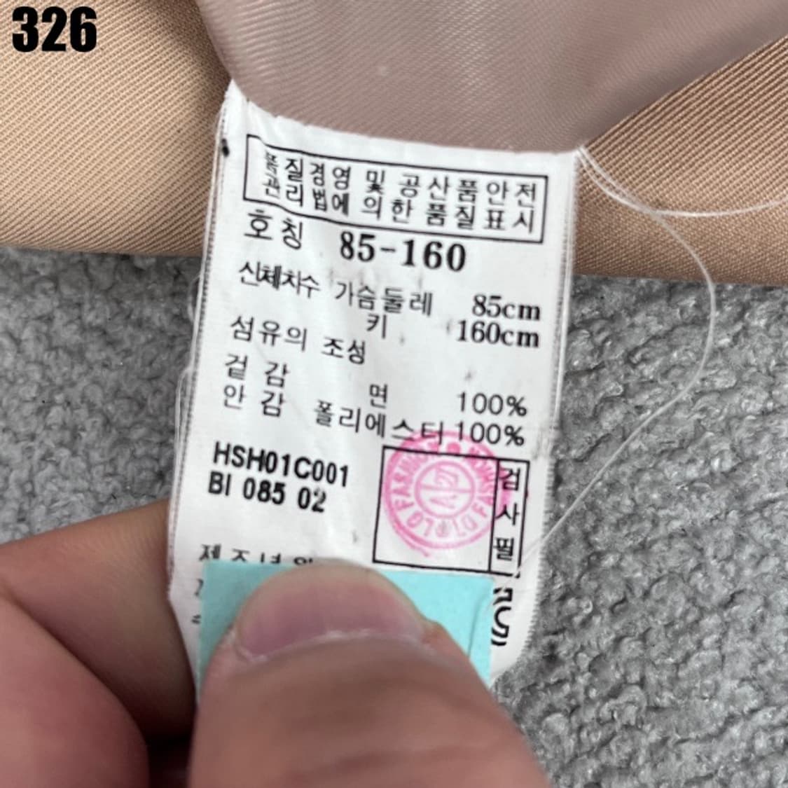 헤지스 베이지 트렌치코트  상품이미지3