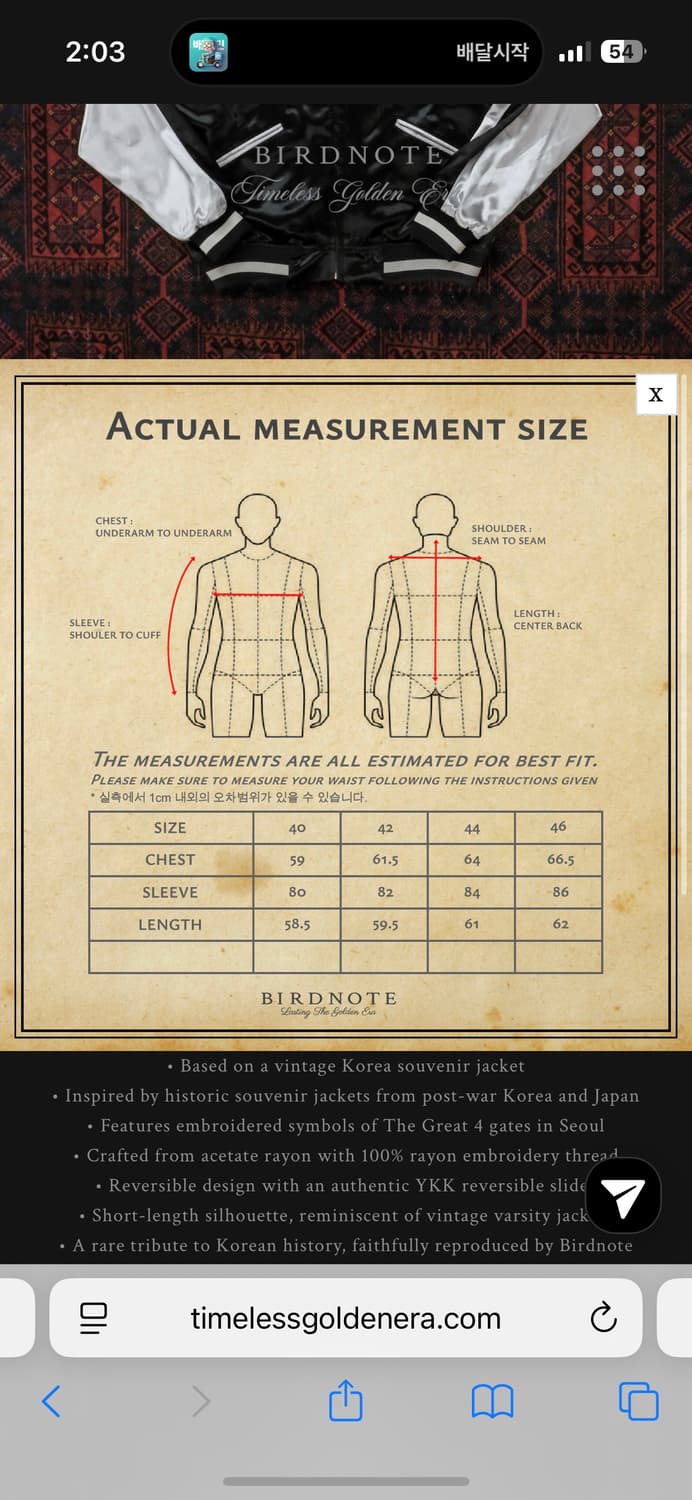 버드노트 코리안 스카쟌 42 상품이미지5