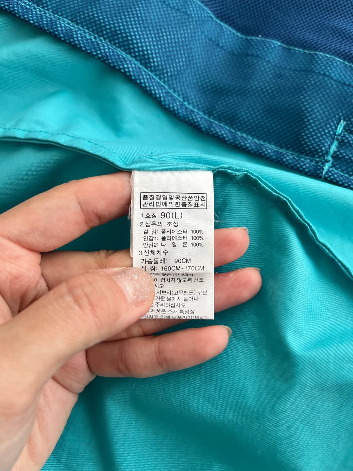 90) 노스페이스 여성 바람막이 자켓 상품이미지7