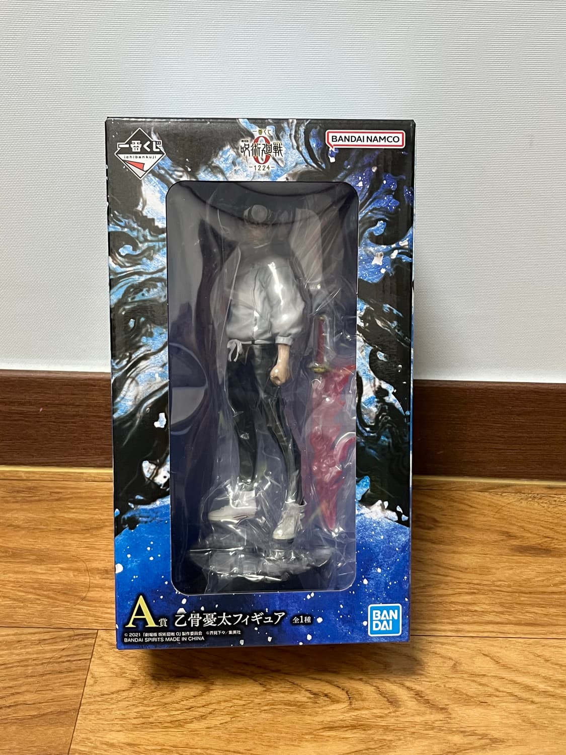 주술회전0 제일복권 A상 옷코츠 유타 피규어 상품이미지1