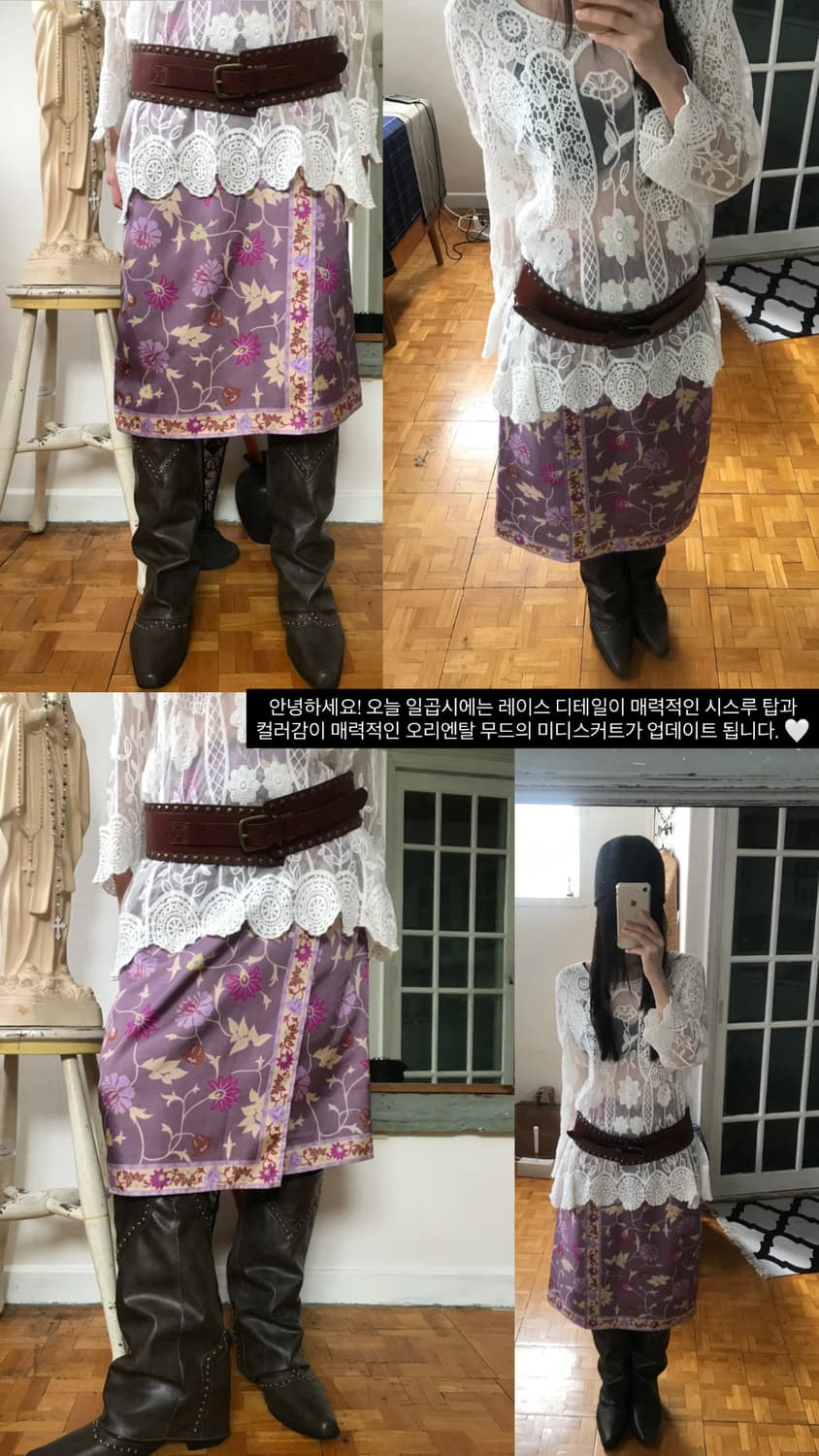 vintage pattern skirt (25inch) 상품이미지10
