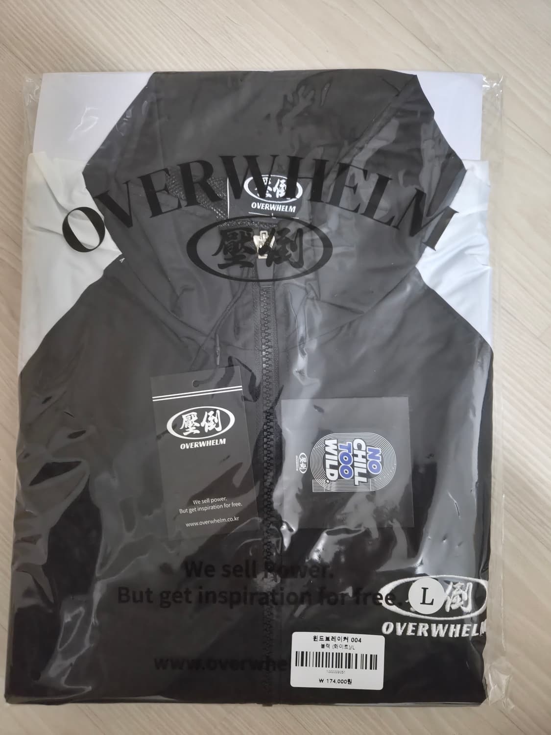 압도 윈드브레이커 블랙 화이트 L 새상품 상품이미지2