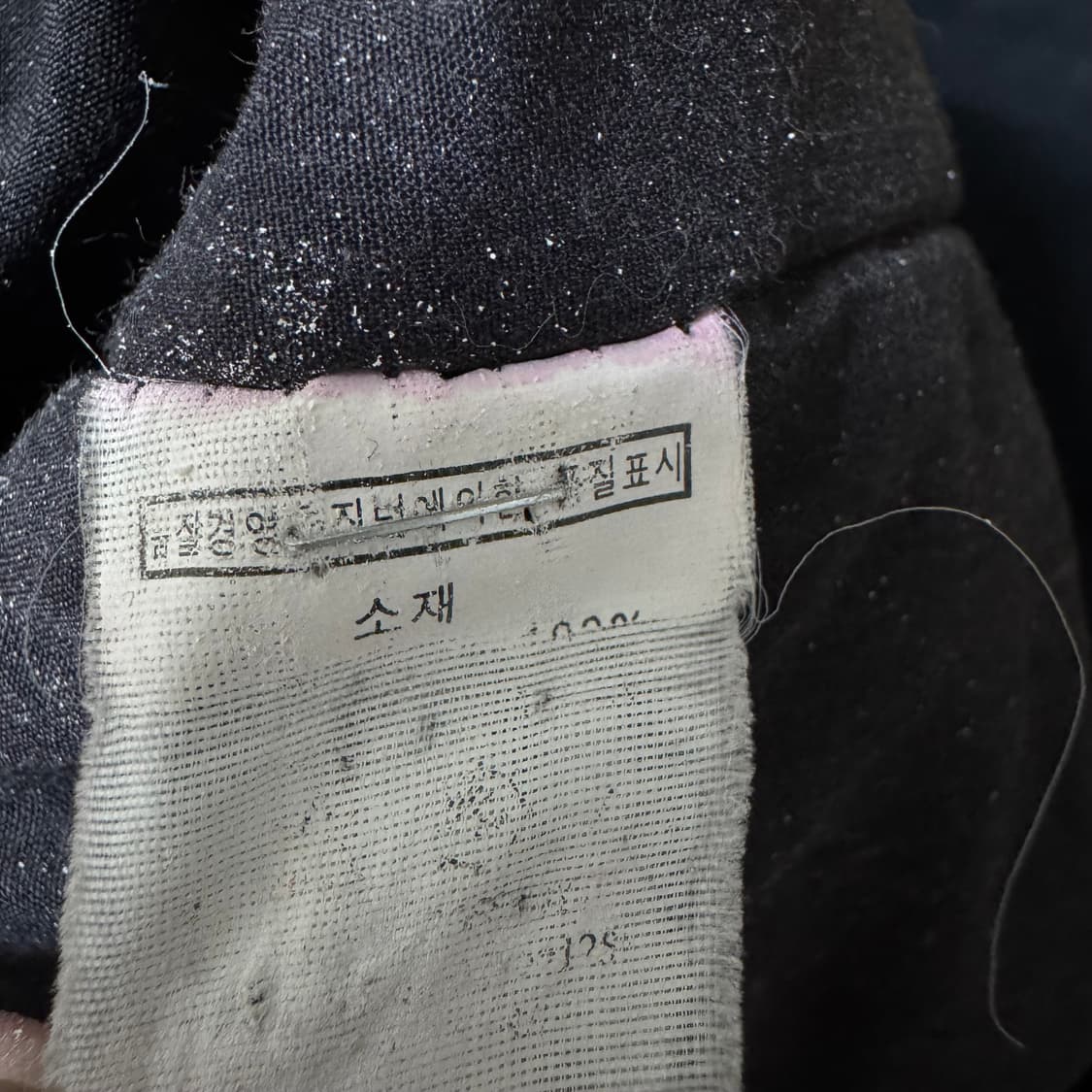 Niformnic 야상 후드 자켓 상품이미지5