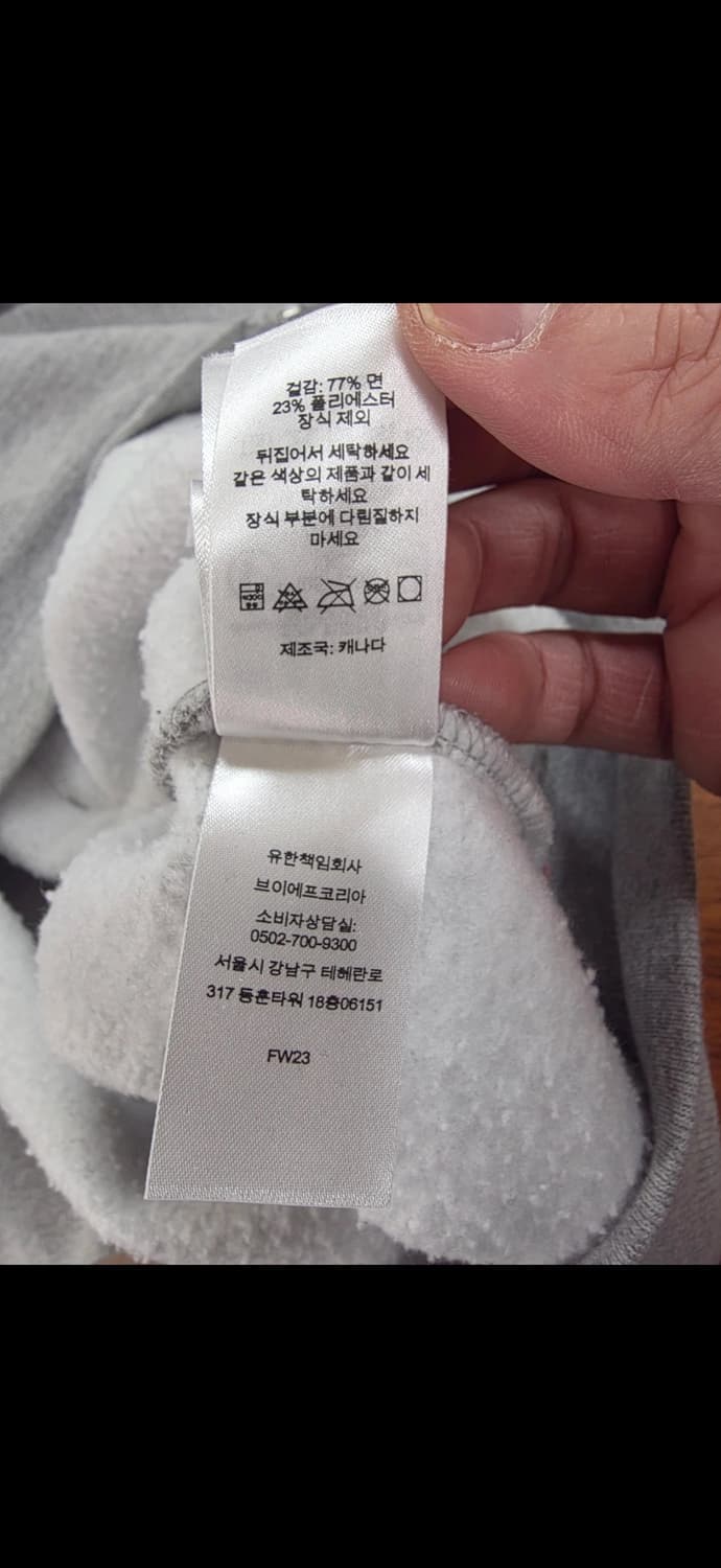 슈프림 23fw S로고 집업 후드 헤더 그레이 XL 상품이미지7