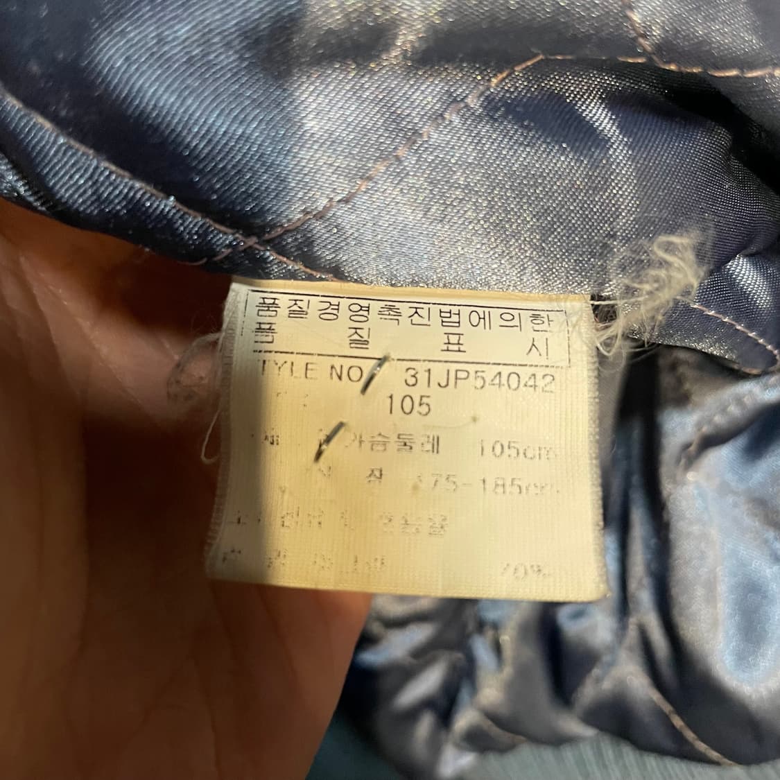 MLB 뉴욕메츠 바시티자켓 상품이미지7