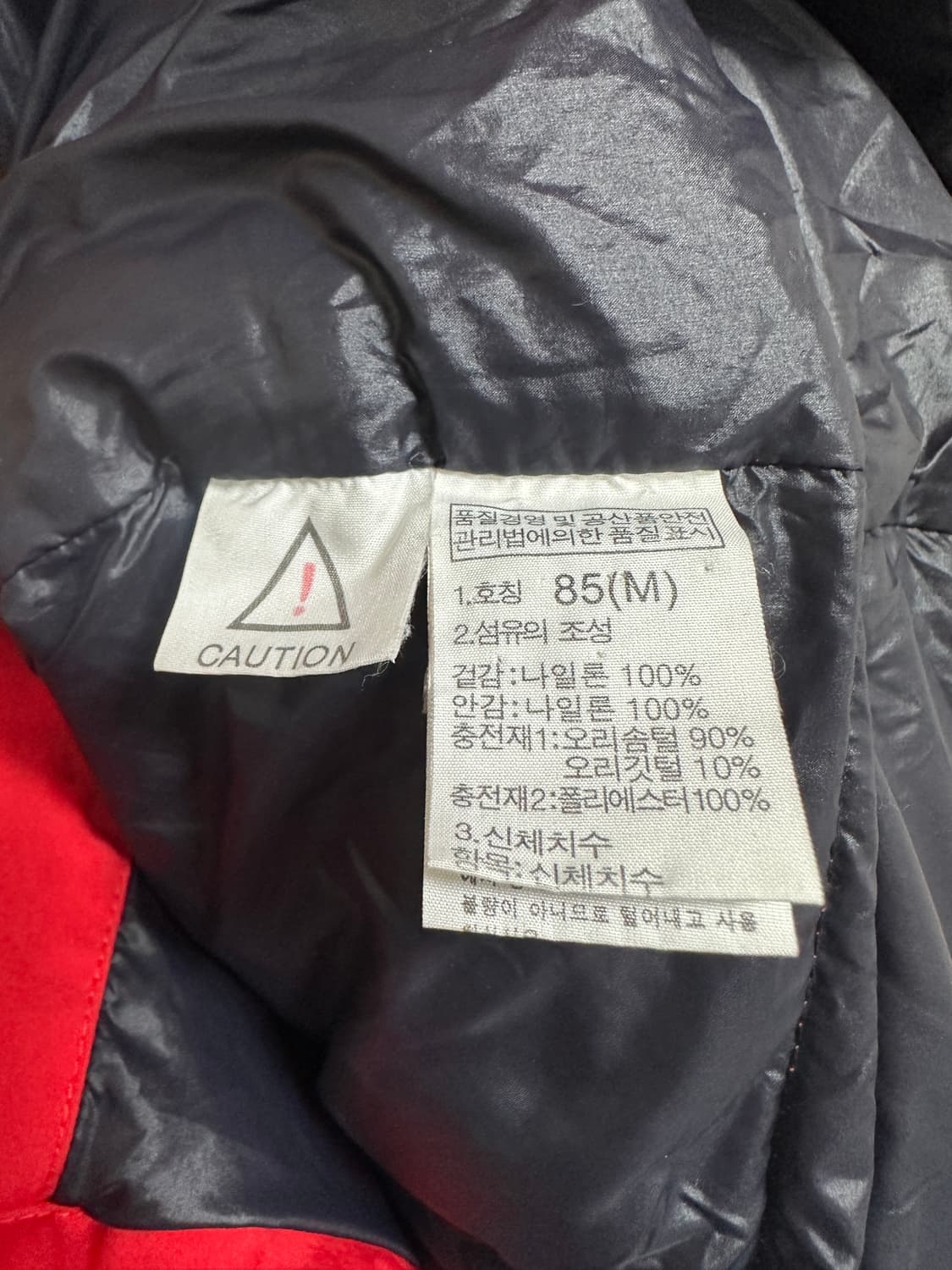 노스페이스 롱패딩 상품이미지4