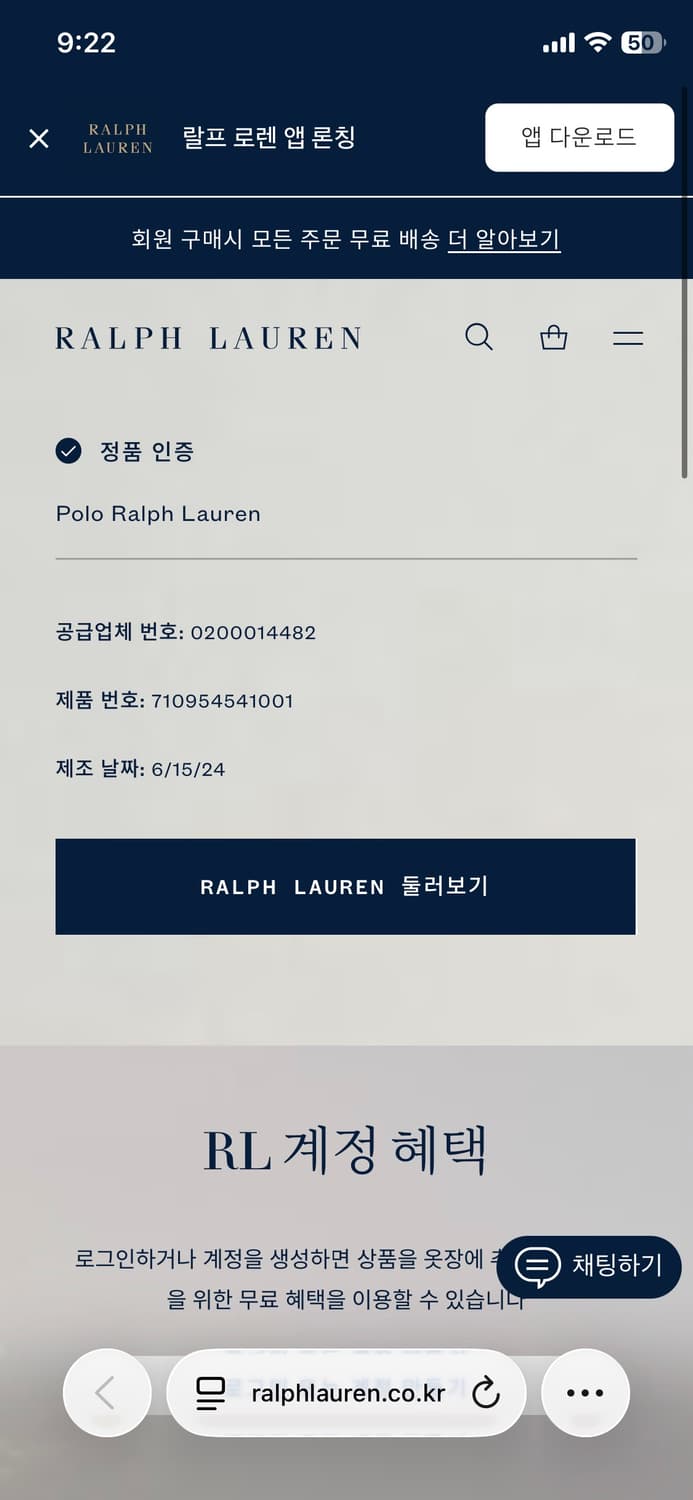 [최신형 화이트QR택 급처] 폴로 브라운 글렌체크 셔츠 RRL 알든 상품이미지9