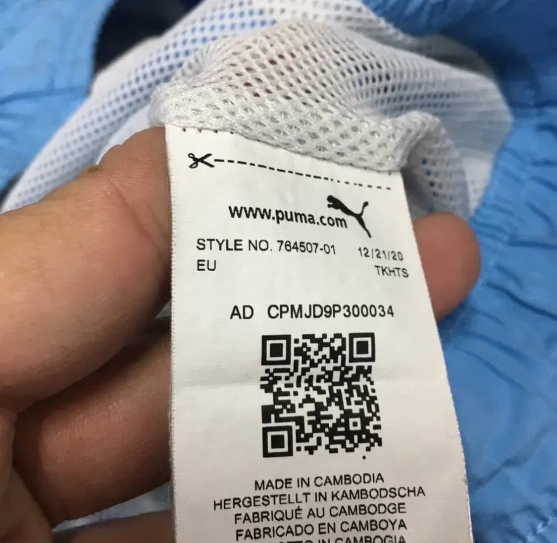 푸마 맨시티 바람막이 자켓 상품이미지3