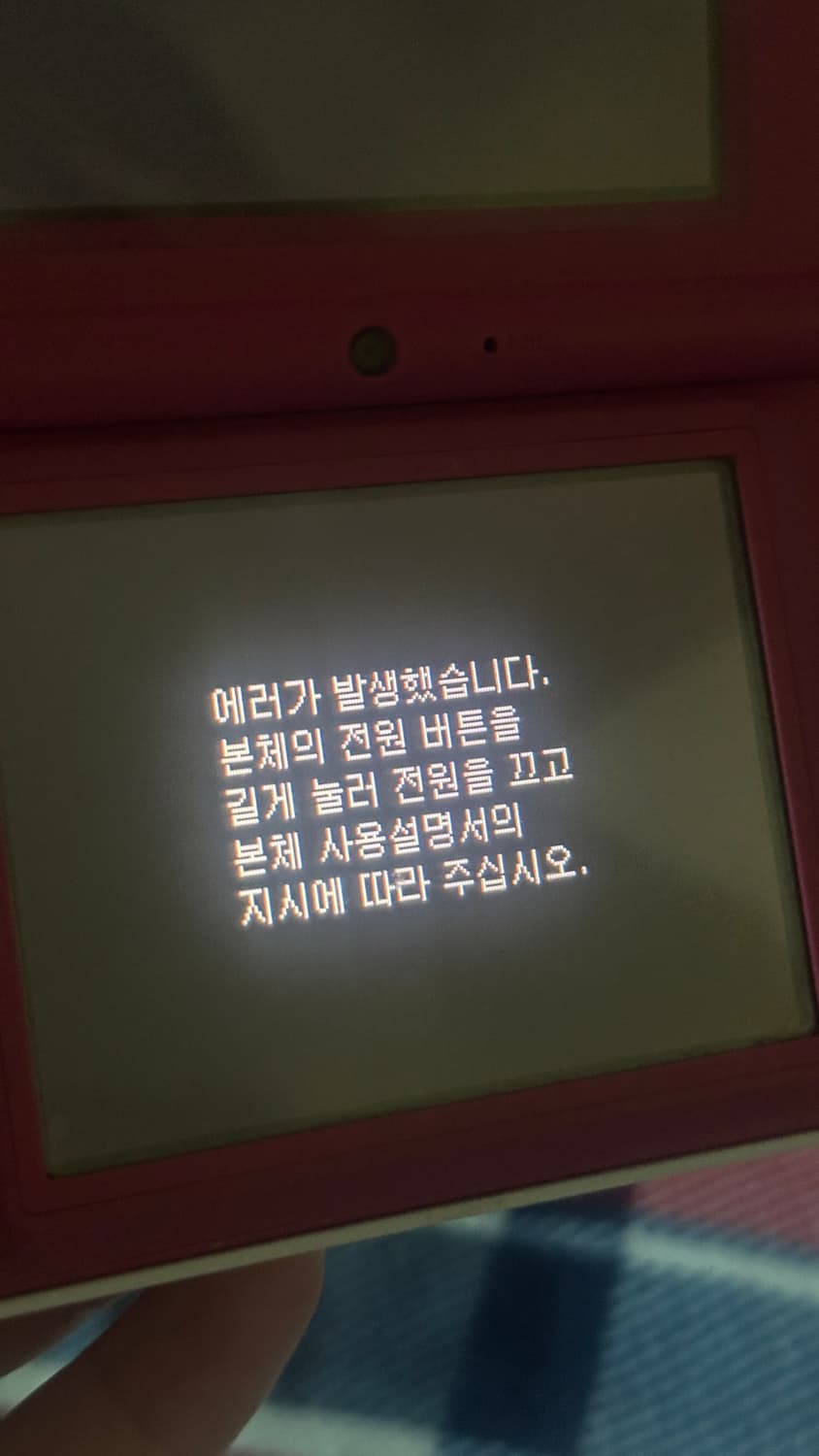 ds 게임 칩 상품이미지3