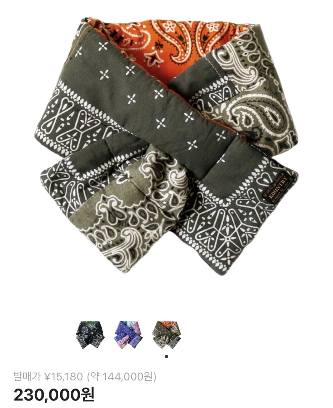 Kapital 캐피탈 양면 반다나 머플러 카키 상품이미지1