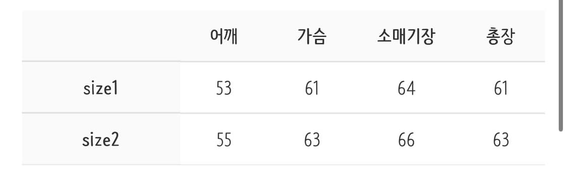 알렌느 디테쳐블 코듀로이 블루종 브라운 상품이미지2