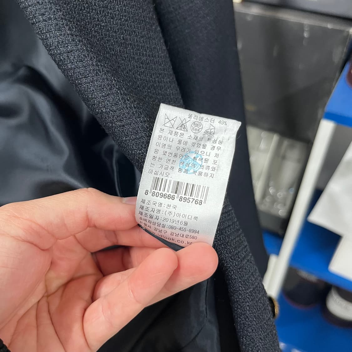 산드로 버튼로고 더블 블레이져 자켓 43 상품이미지5