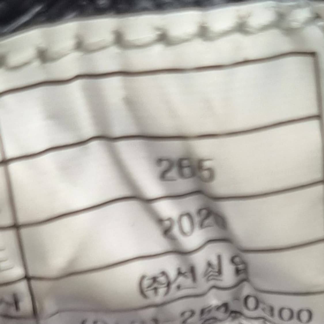 남성컴포트화265 상품이미지6