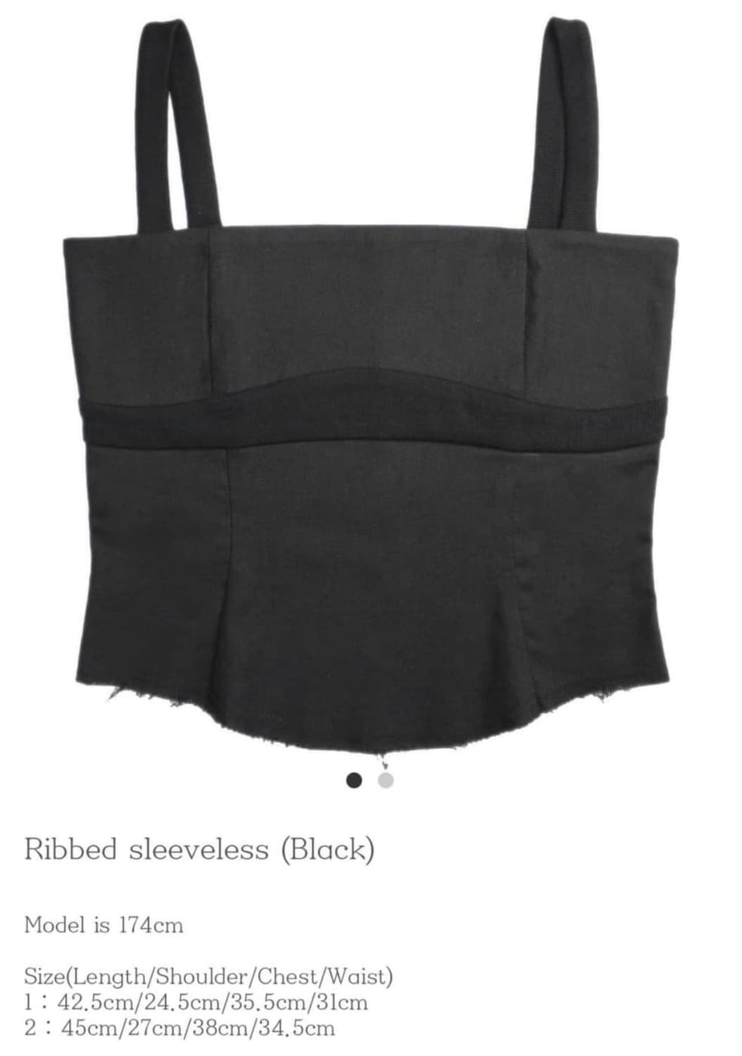 Bonnae 본네 Ribbed sleeveless 새상품 상품이미지1