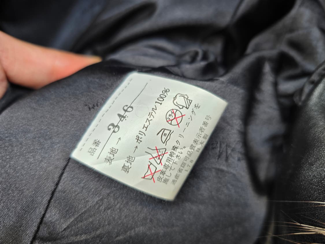 빈티지 폭스퍼 양가죽 자켓 상품이미지7