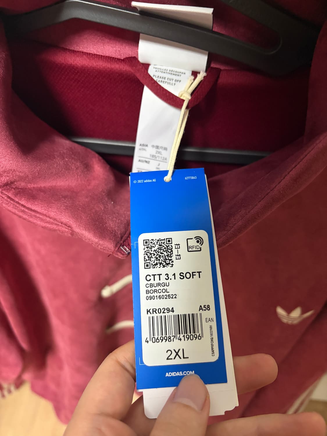 중디다스 져지 버건디 2XL 상품이미지2