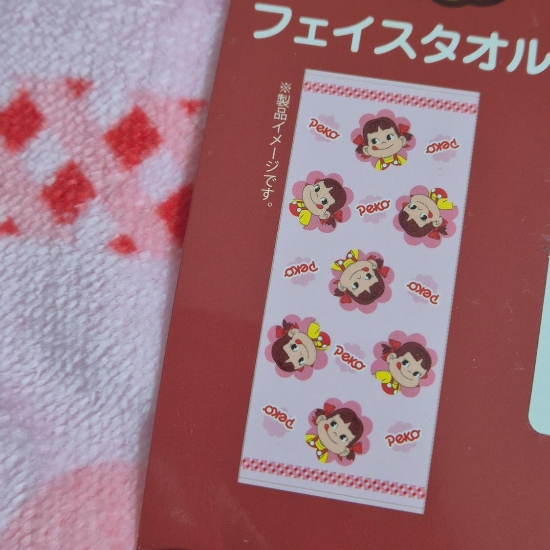 일본 peko 페코 수건 욕실수건  2장 세트 새상품 상품이미지5